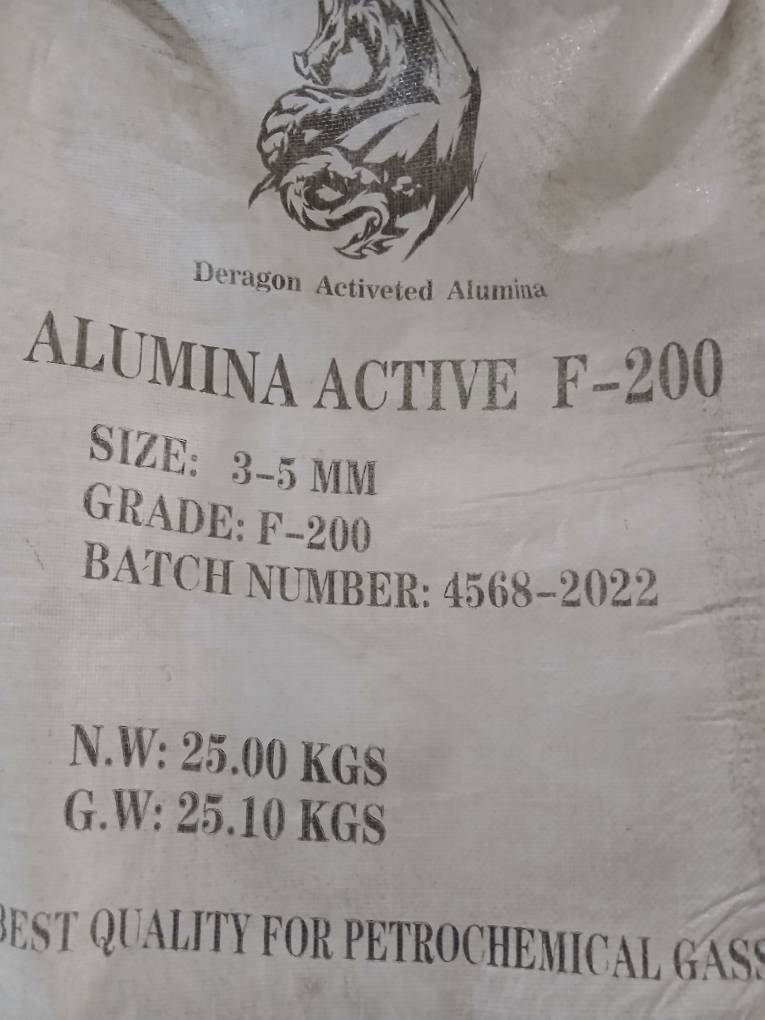 آلومینیوم اکتیو F200